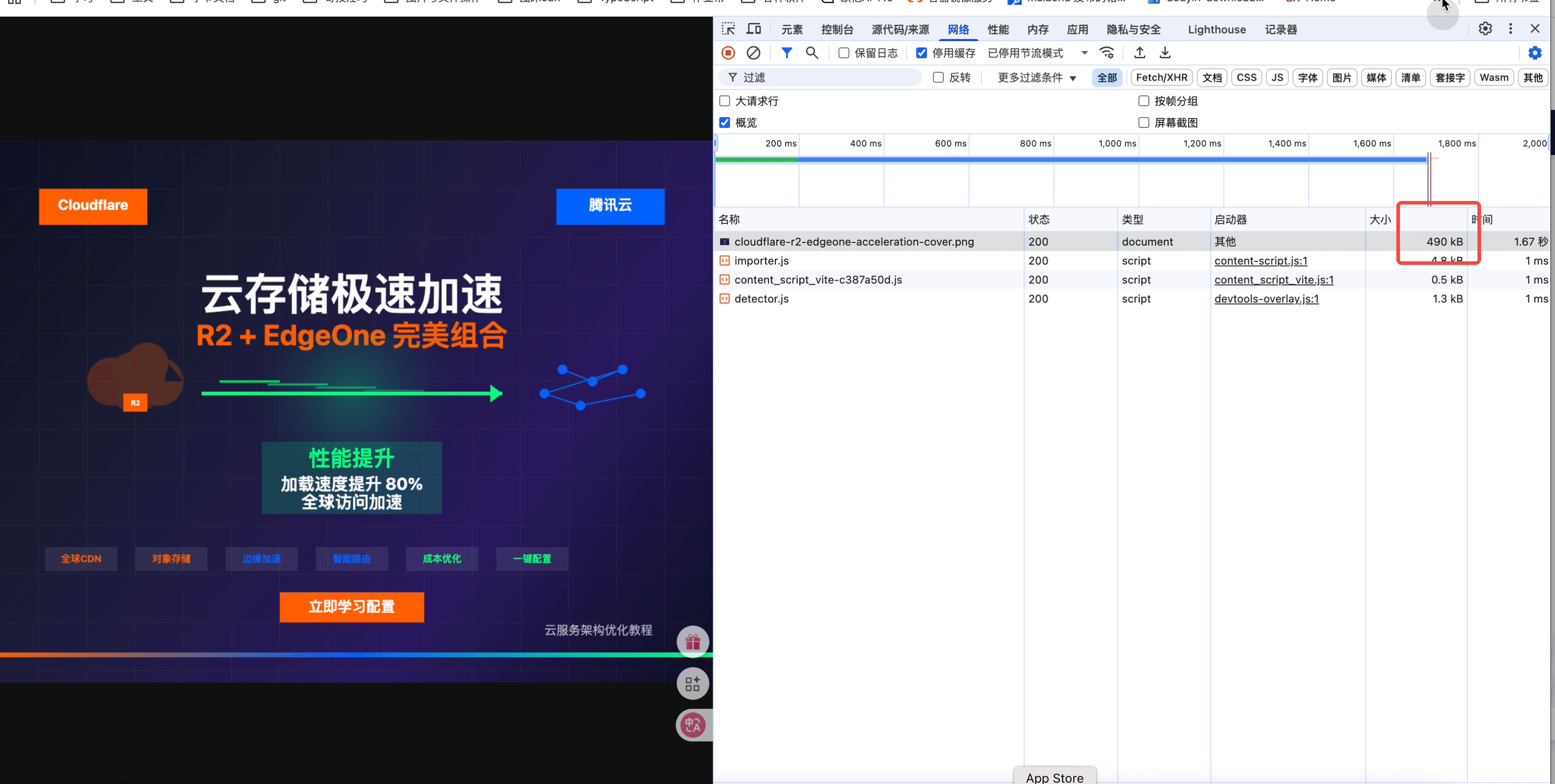 设置边缘函数